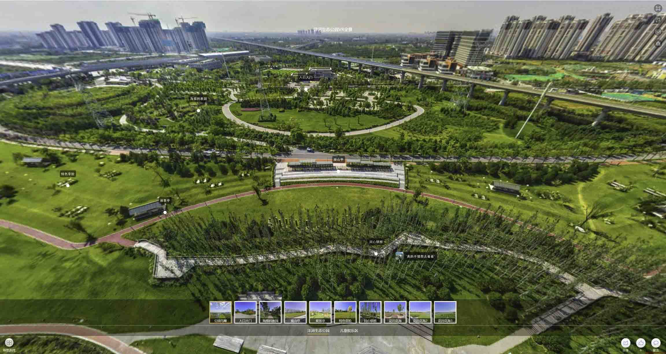 石龙镇VR全景体验：身临其境的沉浸式感受在手绘地图中的创新应用